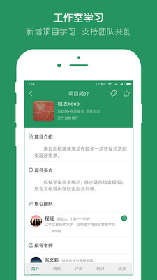 投智圈