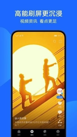 华为browser最新版本