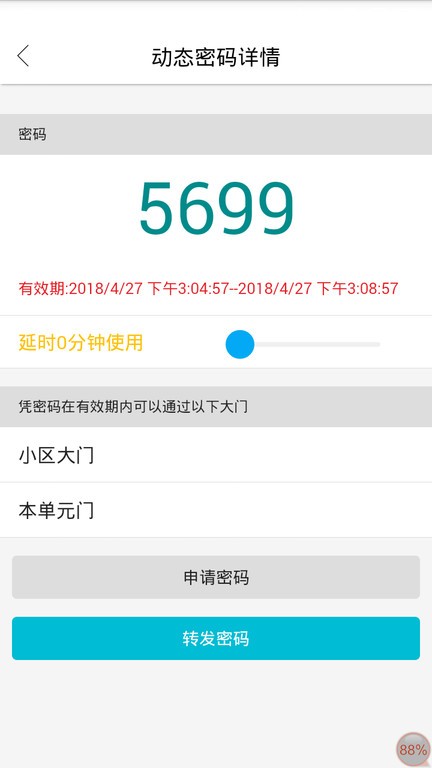 智优社区