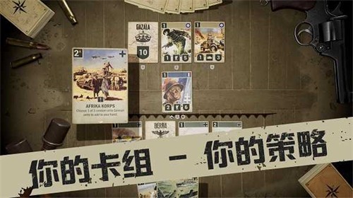 kards手游版官网版