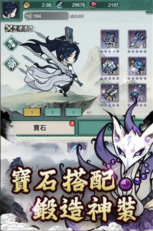 妖怪来啦 最新官方版v1.0.3