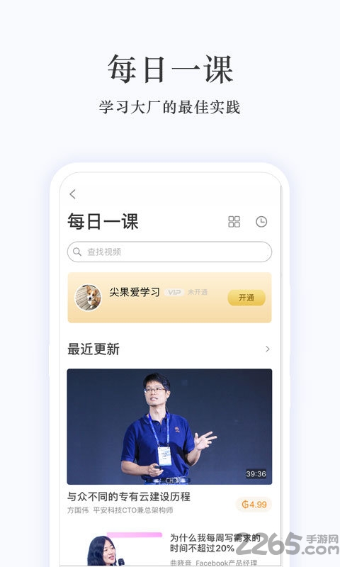 极客时间