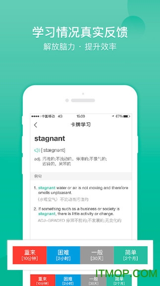 记乎手机版