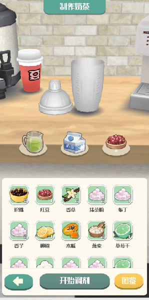追茶到底