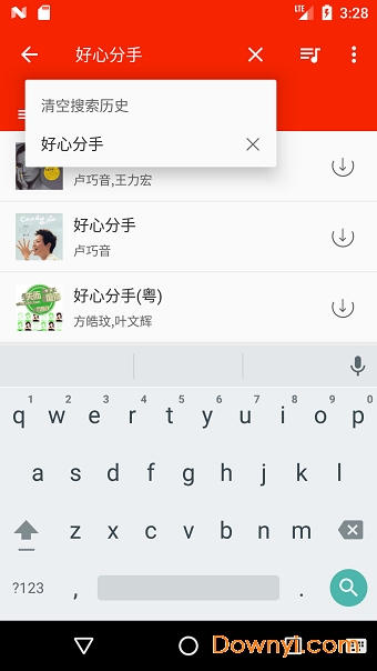 搜你妹