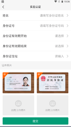 叮叮清洁服务