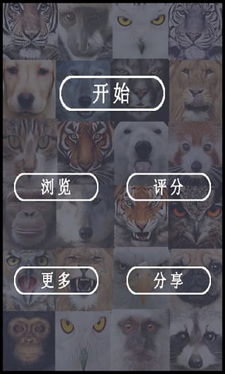 变脸相机软件