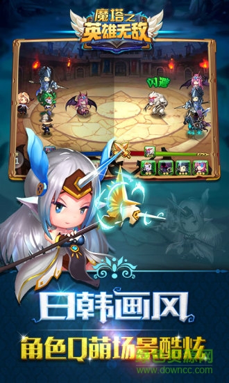 英雄无敌3全集下载