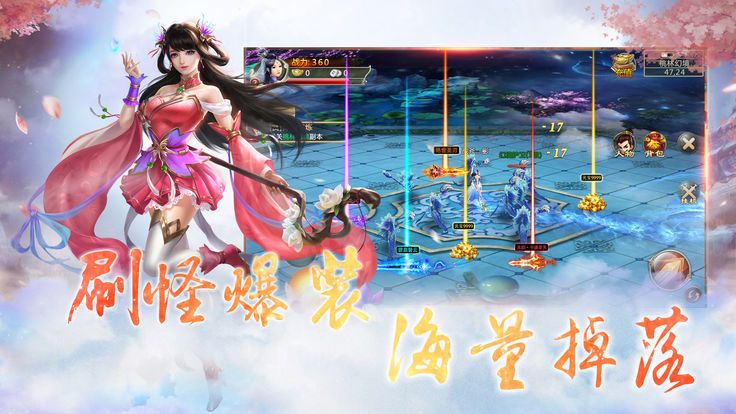 一梦情缘