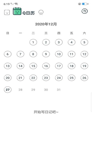 Q-Diary