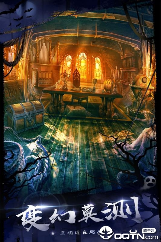 密室逃脱18移动迷城
