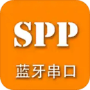 SPP蓝牙串口