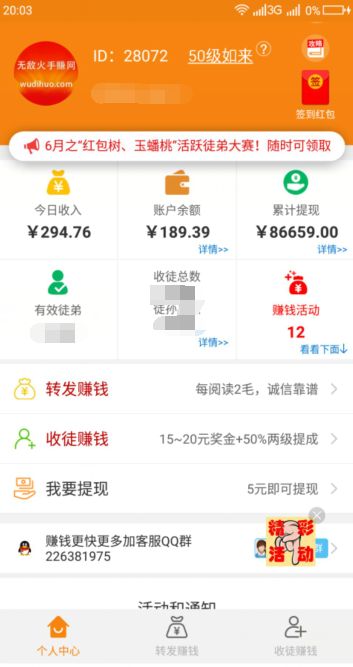 抢先收