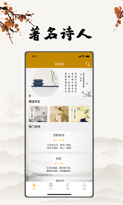 国学大师网