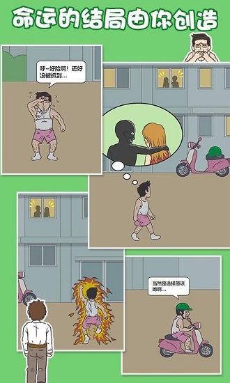 老婆我再也不敢了