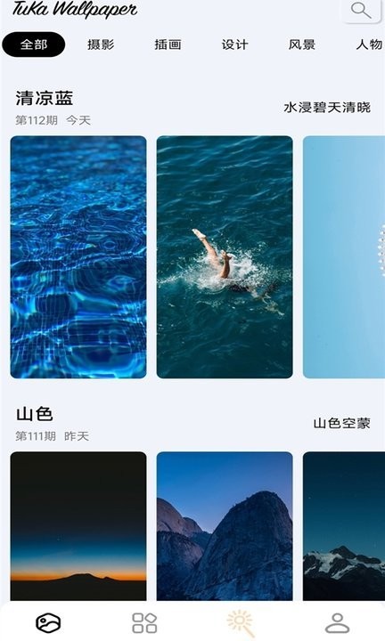 靓仔必备
