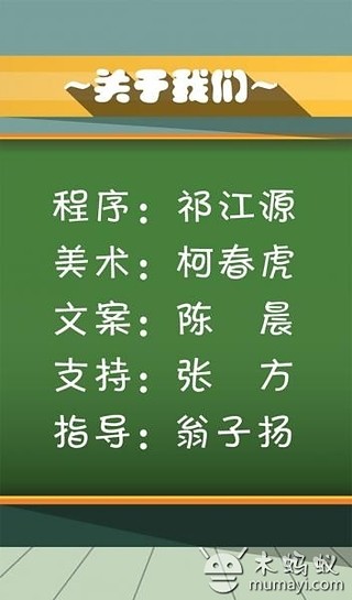 未成年人要知道 未成年人要知道