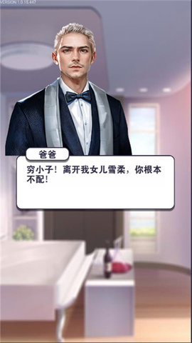 我的收租日记 我的收租日记