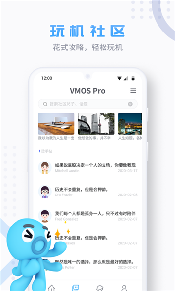 vmospro虚拟机