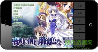夜明前的琉璃色psp版