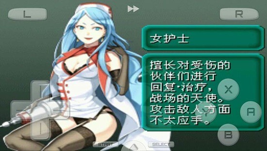 重装机兵2 重制版 重装机兵2 重制版