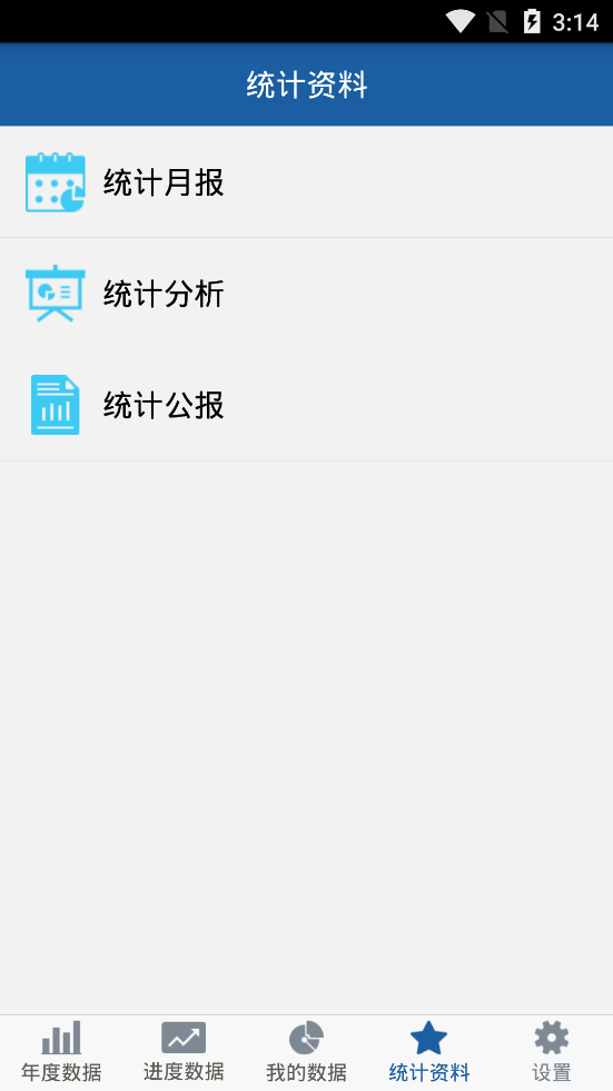 数据连云港