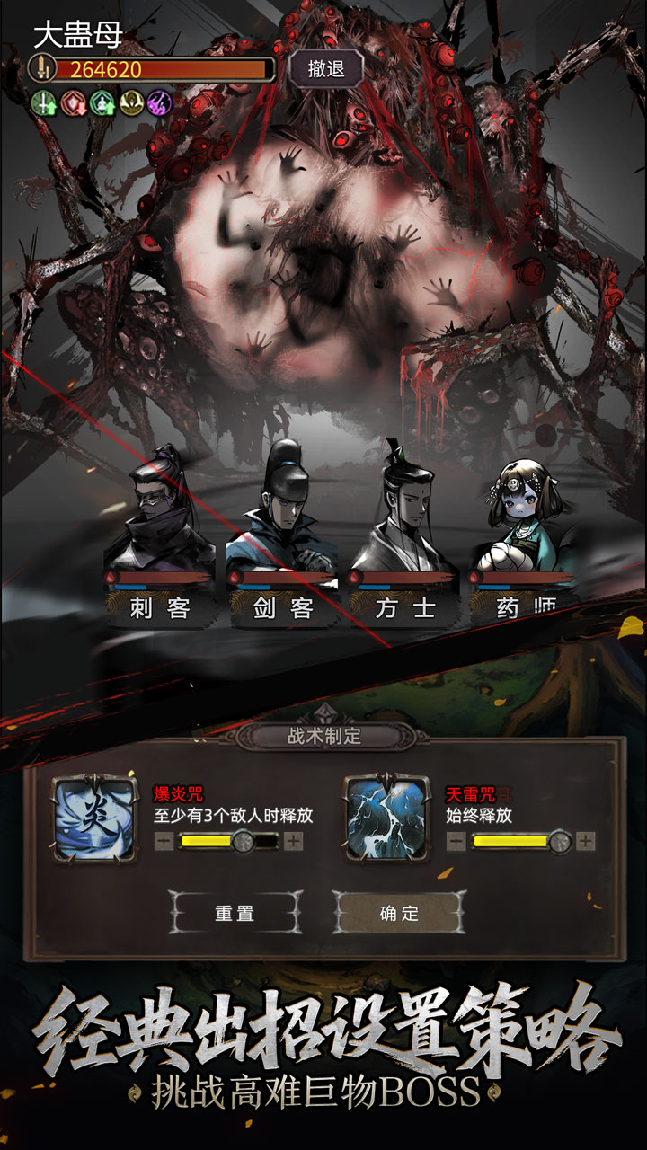 神探诡事录