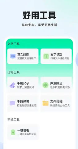 赫兹计算器