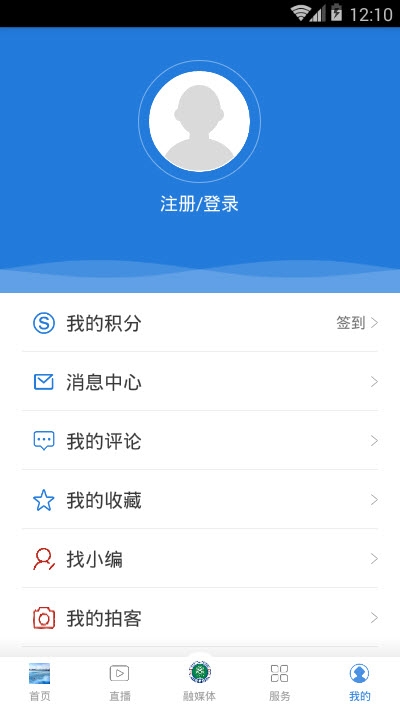 活力海勃湾