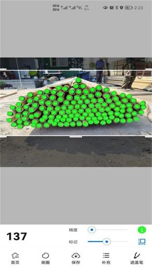 超级数钢管 超级数钢管