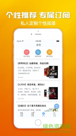 小安读书
