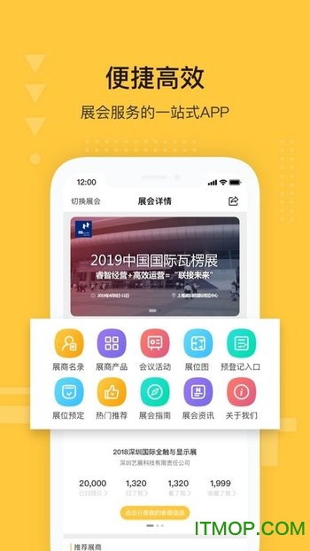 励展通(Reed Connect)