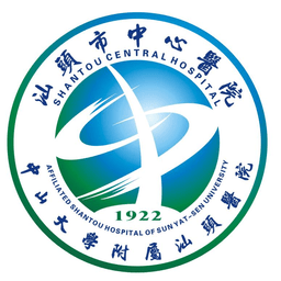 汕中心云医疗