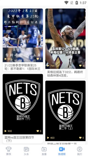 光速体育