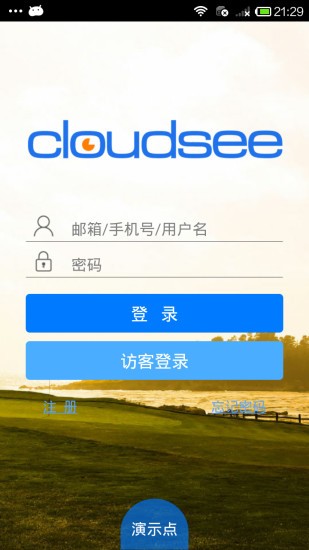 cloudsee云视通网络监控系统手机版