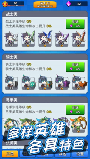 讲什么道义一起上 讲什么道义一起上