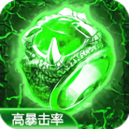 传奇演义送充值版