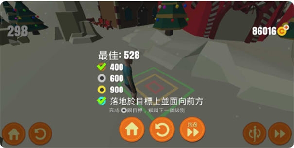翻滚冲刺