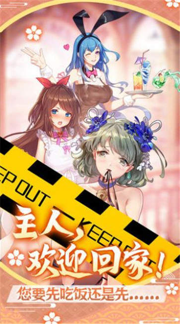 探しものは、夏ですか。