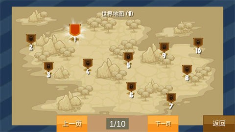 堡垒保卫战安卓版游戏