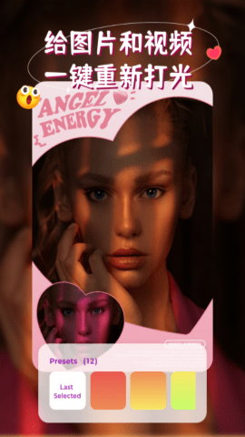 isoftbox打光软件