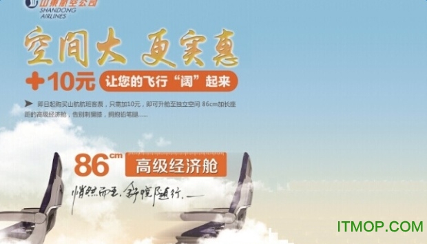 去哪儿机票