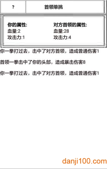流浪人生