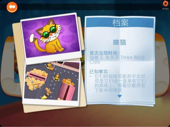 间谍鼠 正版官方 间谍鼠 正版官方