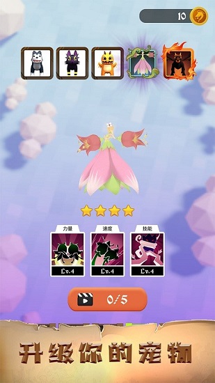 龙龙大冒险 龙龙大冒险