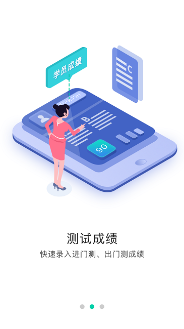 优播课·师