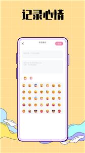 生活图记鸭 生活图记鸭