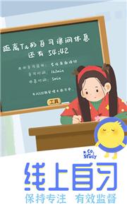 CoStudy
