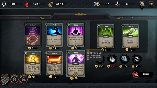 森久城物语汉化版 安卓版v1.2.0