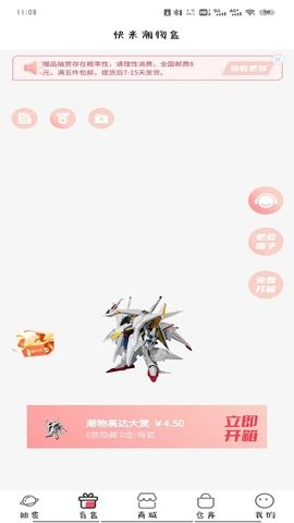 潮物盒